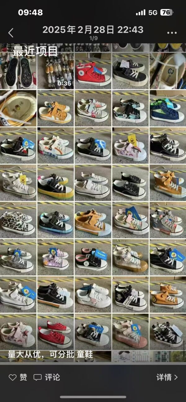 ZJ0160029ET  Miscellaneous children's shoes