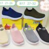 ZJ0160037ET Children's Flyknit Sports Shoes