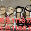 ZJ0160045GG Two tone wedge heel women's sandals