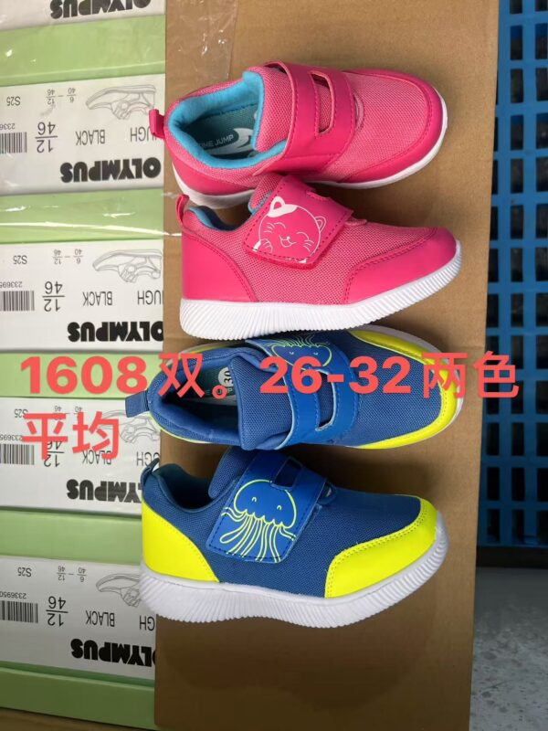 ZJ0160052ET Children's sports shoes