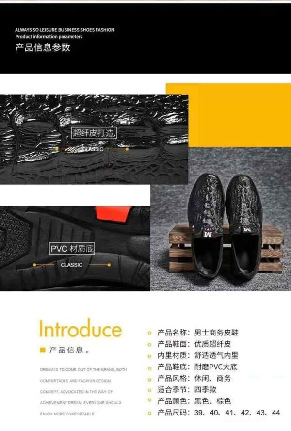 JF0150036PX Men's Business Leather Shoes